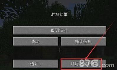 我的世界怎么在xbox联机