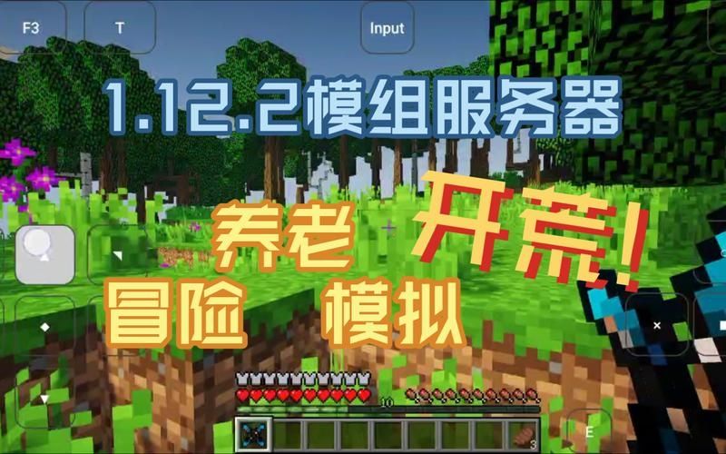 我的世界启动器怎么安装mod1.12.2