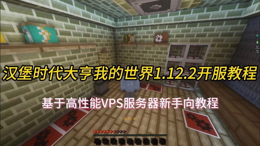 我的世界启动器怎么安装mod1.12.2