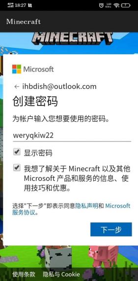 手机下了xbox怎么玩我的世界