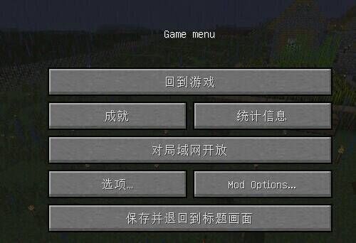 我的世界怎么把mod内存搞低一些