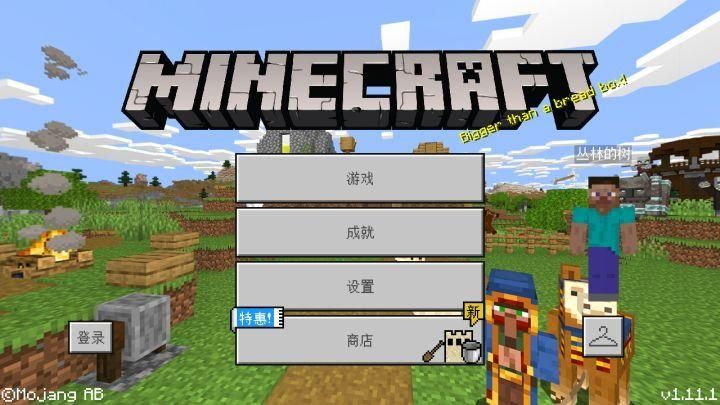 手机版我的世界怎么登陆xbox