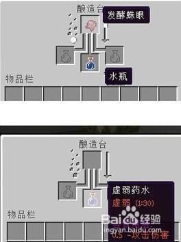 我的世界水怎么制作