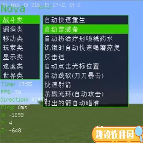 我的世界nova汉化版怎么