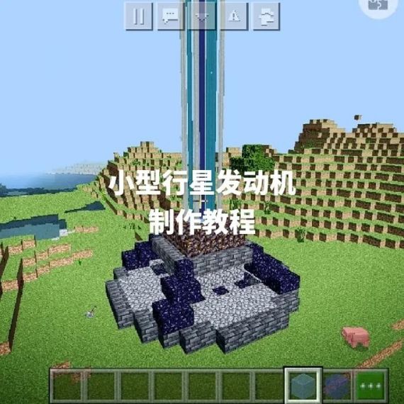 我的世界中推进器怎么连续工作