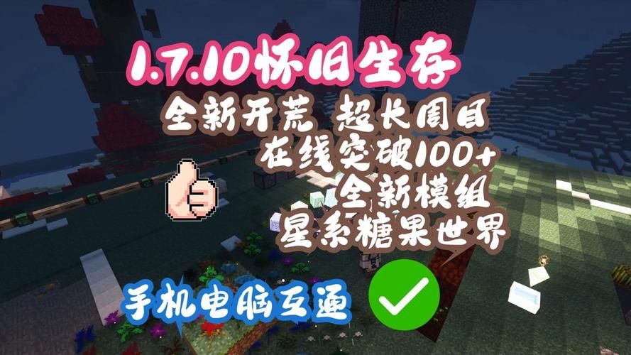 我的世界1.7.10怎么加mod