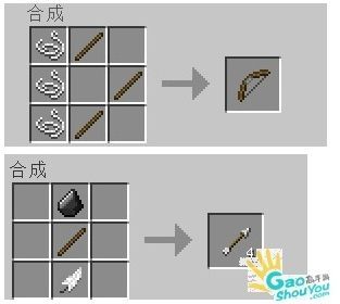 我的世界怎么制作火弓