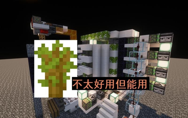 我的世界空岛生存树场怎么建