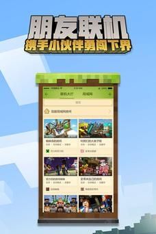 我的世界1.7.4怎么下载