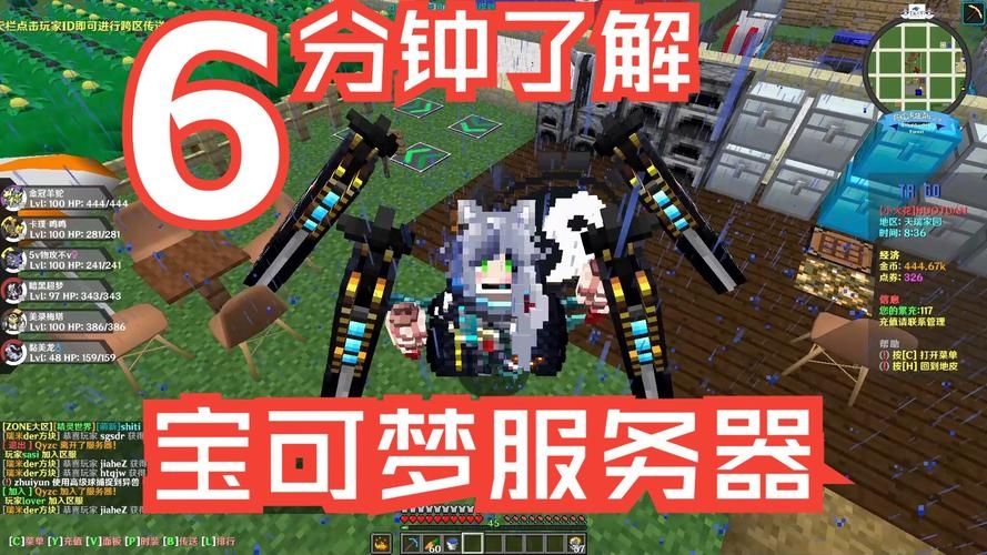 我的世界电脑版1.12.2怎么联机