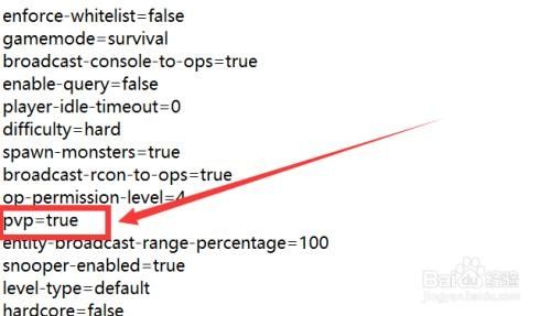 我的世界怎么指令禁止pvp