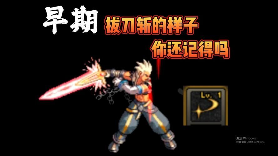 我的世界拔刀斩mod那些刀怎么解封