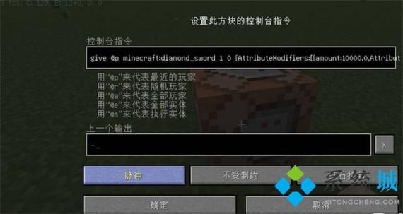 我的世界怎么用指令制作伤害提示