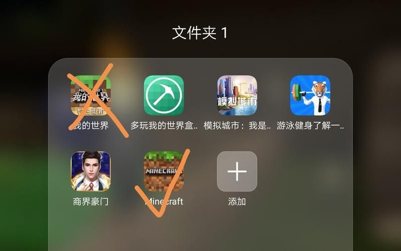 我的世界国际服怎么下载pc