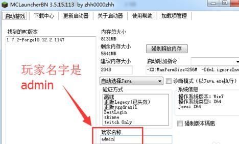 我的世界服务器怎么取消玩家OP