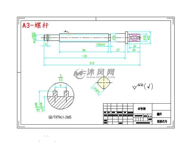 我的世界mod螺杆锯怎么用