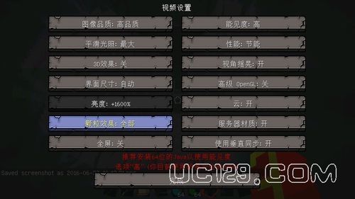 我的世界怎么调无限晚上