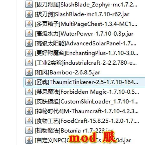 我的世界拔刀剑龙太刀怎么做没加神秘mod