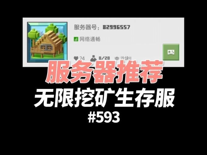 我的世界无限创造怎么开启