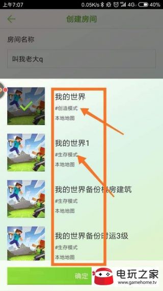 我的世界pc版怎么没1.13