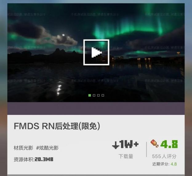 我的世界1.12.2怎么使用光影