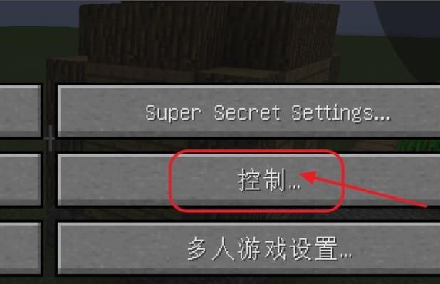 我的世界自动疾跑mod怎么用