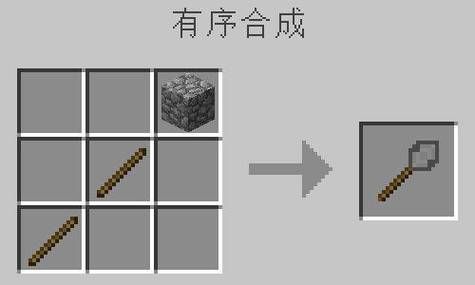 我的世界建筑之杖怎么作