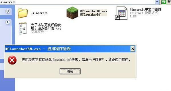 我的世界打不上字怎么办啊