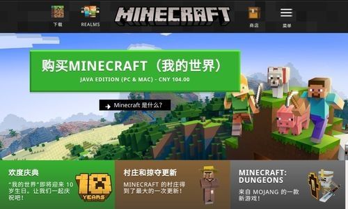 我的世界steam怎么下载游戏下载