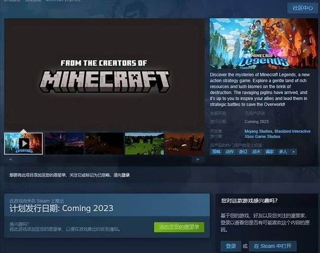 我的世界steam怎么下载游戏下载