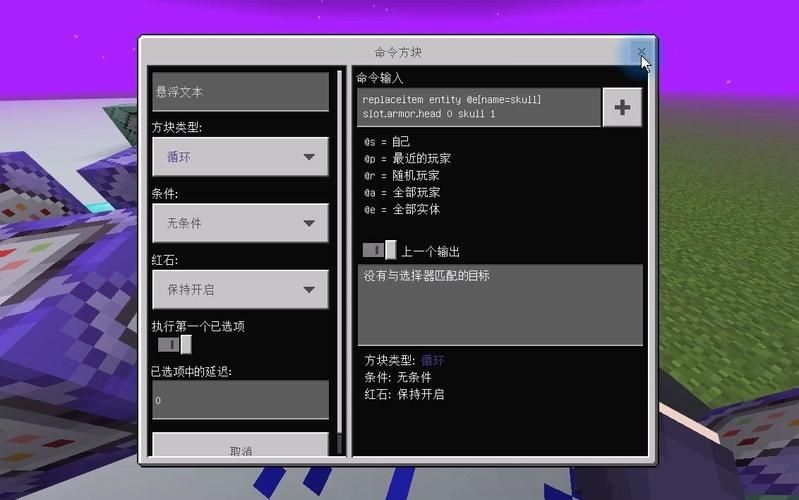 我的世界怎么输入指令得道具