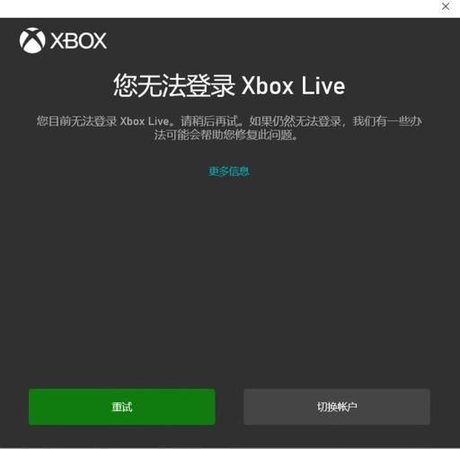 我的世界安卓版xbox怎么登陆不了