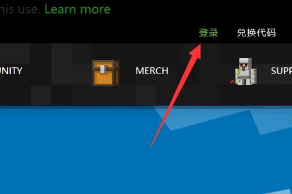 我的世界新版怎么登录