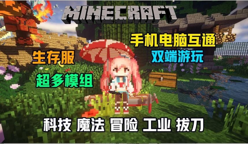 我的世界1.12.2怎么装mod