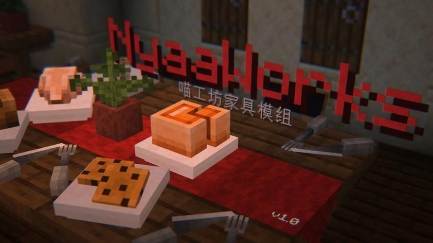 我的世界家具台怎么制作