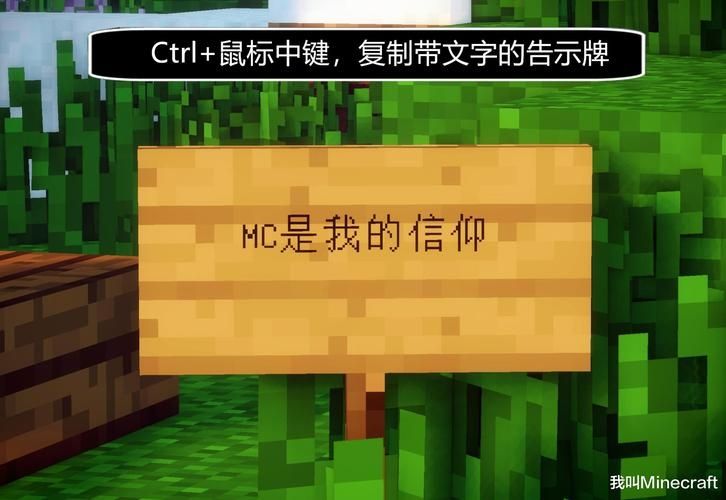 我的世界怎么用告示牌打彩色字