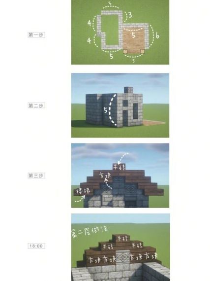 我的世界村民mod怎么造建设馆