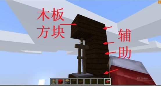 我的世界栏杆怎么制作