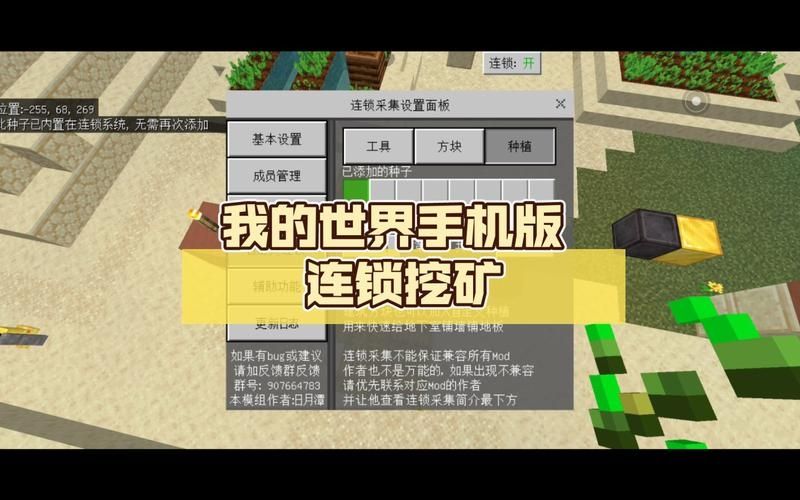 我的世界游戏mod怎么下载