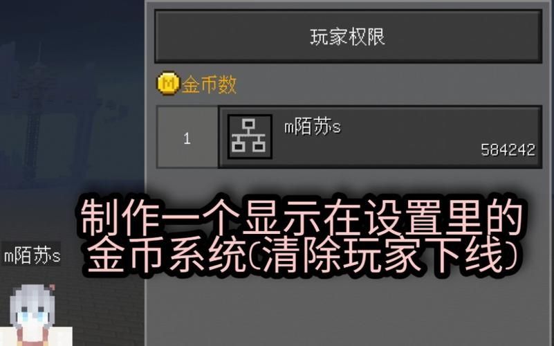 我的世界指令给金锭怎么弄