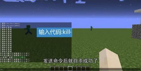 我的世界怎么killtnt