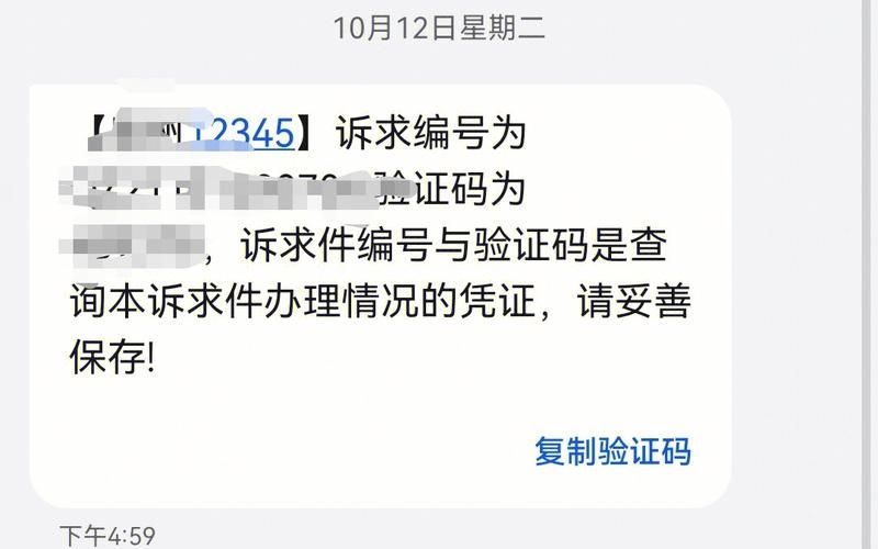 我的世界中国版局域网怎么举报