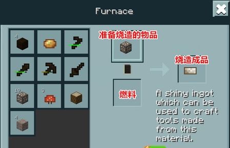 我的世界1.9.4铁桶怎么做