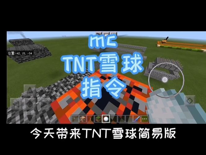 我的世界怎么把雪球用出tnt