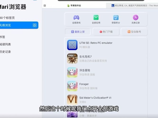 ios怎么下我的世界旧版