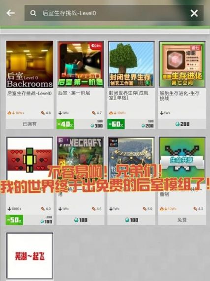 我的世界电脑版1.9怎么放大