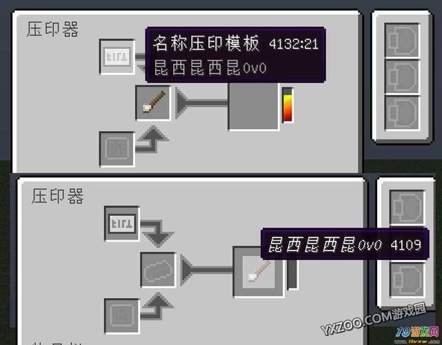 我的世界应用能源2样本怎么弄