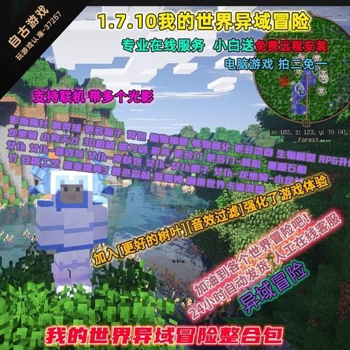 我的世界1.11怎么下mod