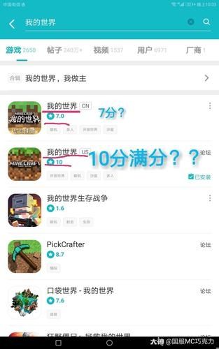 没有网易邮箱怎么玩我的世界