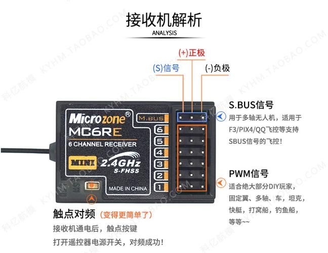 我的世界ie高压接线器怎么用